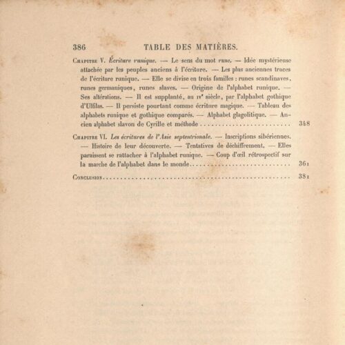 24,5 x 16 εκ. 4 σ. χ.α. + XVIII σ. + 389 σ. + 5 σ. χ.α., όπου στο φ. 1 κτητορική σφραγίδα 